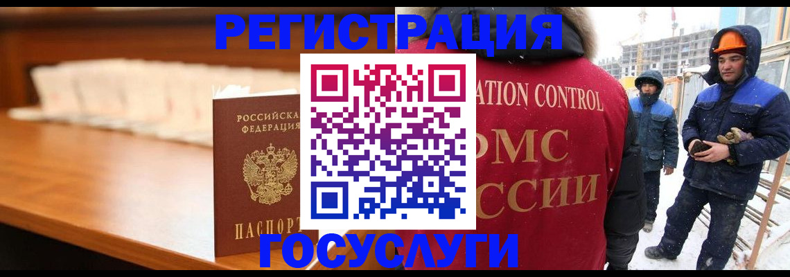 временная регистрация гарантия в Камышлове